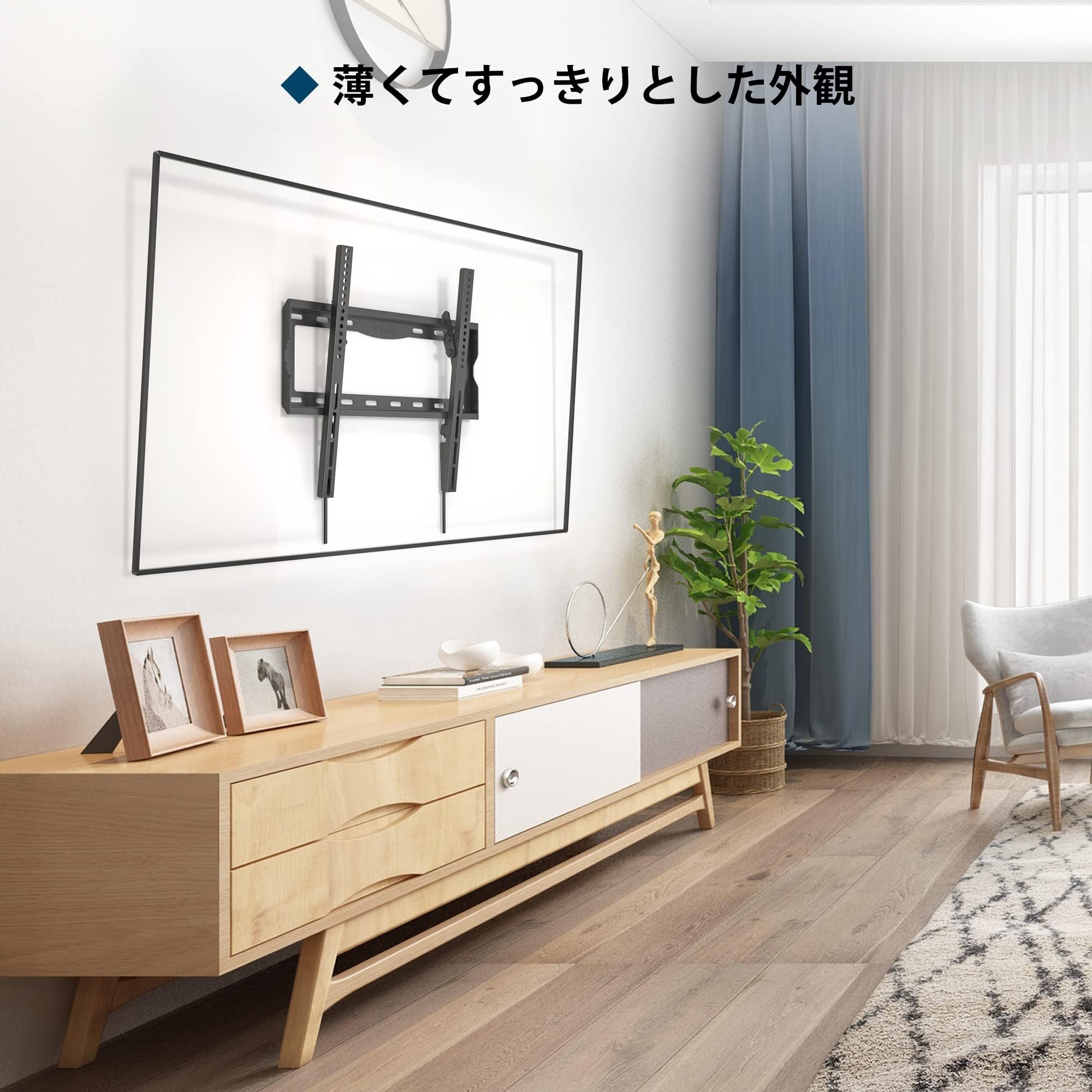 Amazon | BONTEC テレビ壁掛け金具 26-55型対応 伸縮アーム式 チルト